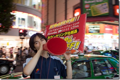 2009 - August, Tokyo-071-106